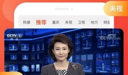 91直播网络电视导航,一站式观看体验，畅享海量精彩内容