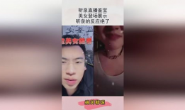 91听泉在哪里直播,揭秘热门主播的直播奥秘