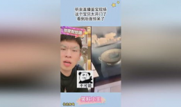 91听泉鉴宝直播,揭秘古董珍宝的神秘面纱